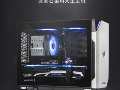 AMD Radeon 6700 显卡上市，搭载于蓝宝石银角大王整机中