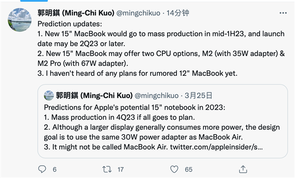 有望吃上M2 Pro：郭明錤透露新15英寸MacBook在路上了