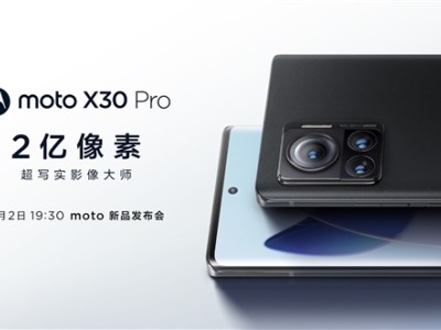 摩托罗拉公布moto X30 Pro外观图：2亿像素主摄加持