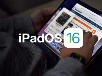 苹果iPadOS 16正式版将推迟到10月发布