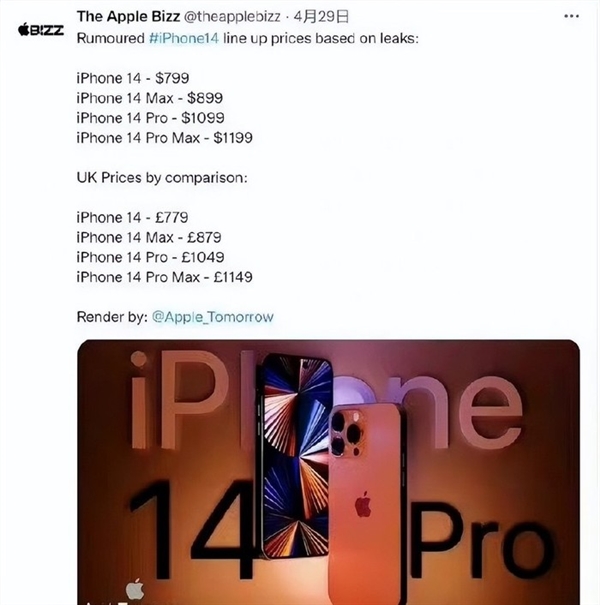 苹果iPhone 14系列曝光汇总 价格让人泪崩