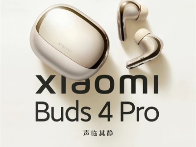 官宣：小米Buds 4 Pro无线耳机8月7日发布