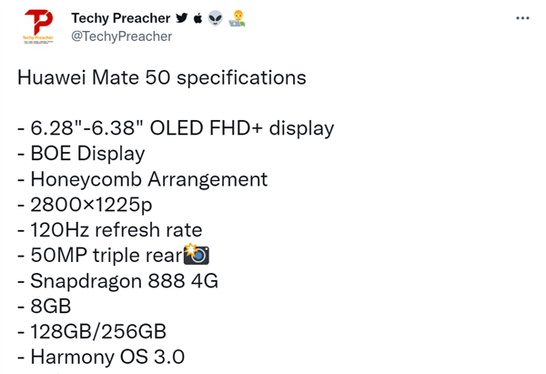 华为Mate 50标准版参数出炉：骁龙888 4G版配上鸿蒙3.0