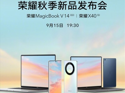 荣耀MagicBook V 14 2022：支持隔空操纵