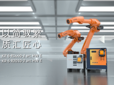 KUKA推出全新弧焊机器人KR CYBERTECH nano Edition系列