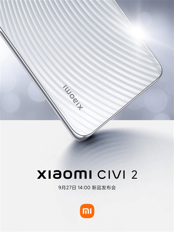 最美小米手机继任者！小米Civi 2发布会定档：9月27日见