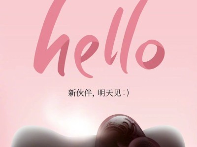 小米Civi 2官宣与Hello Kitty联名 即将发布