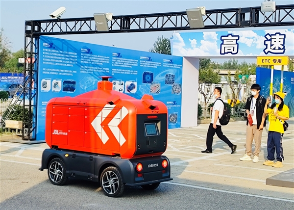 京东物流携手中关村顺义园打造北京首个智能网联汽车特色小镇