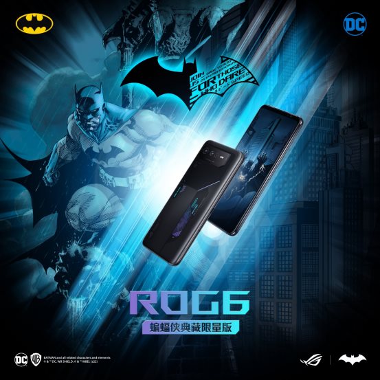 重磅聯名詮釋騎士精神 ROG6蝙蝠俠典藏限量版震撼來襲