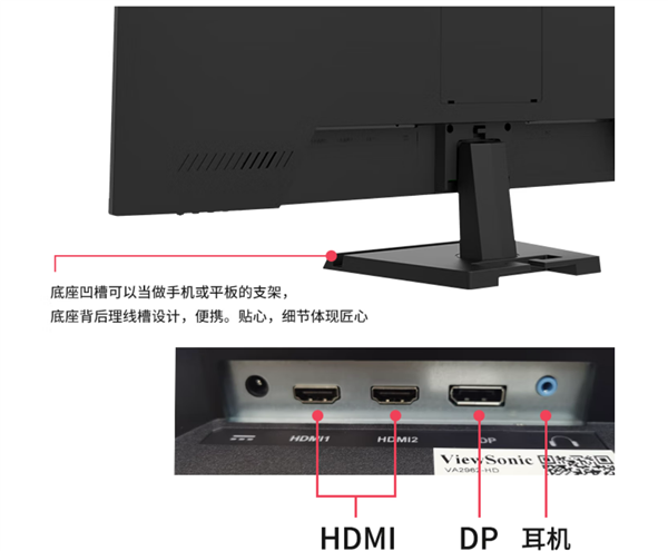 75Hz高刷+HDR 优派29寸带鱼屏显示器到手仅749元