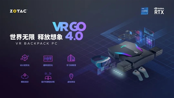 索泰VR GO 4.0背包电脑上线：搭载A4500专业显卡