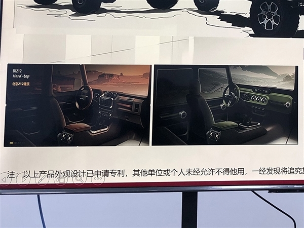 8万块买个大玩具 新一代BJ212将预售：中国汽车工业活化石上新