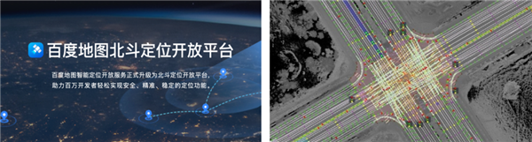 上海首張城市高級輔助駕駛地圖許可來了 百度率先獲批