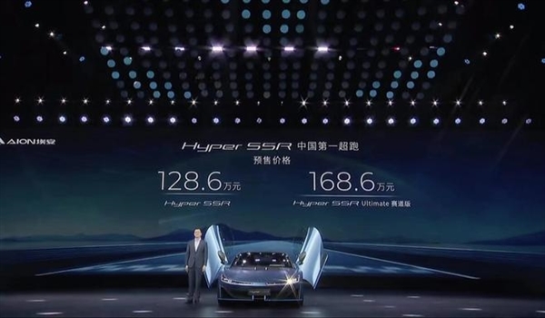 中國第一超跑！廣汽埃安Hyper SSR性能測試啟動：零百加速1.9秒
