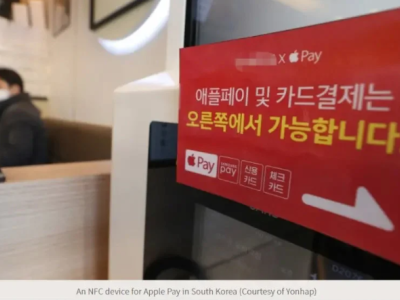 苹果将在韩国推出Apple Pay支付服务