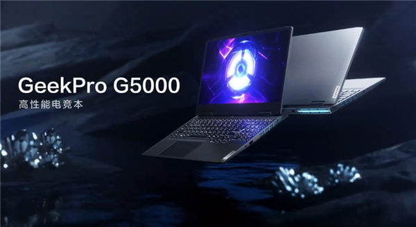 联想入门游戏本新秀来了：GeekPro G5000最高13代i7+RTX 4060