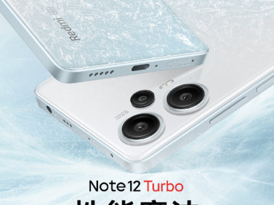 Redmi Note 12 Turbo超越Pro版 成为新标杆