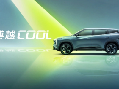 吉利推出全新SUV博越COOL，外观颜值和科技感兼备