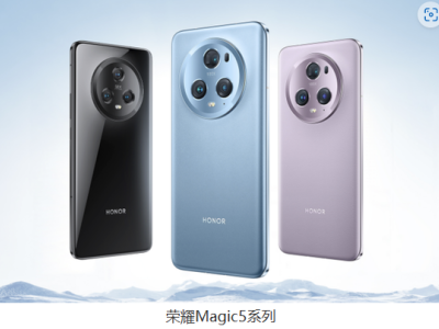 荣耀Magic5系列青海湖电池技术横空出世 能量密度提升12.8%