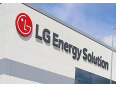 LG新能源亚利桑那州工厂计划有望获批，加强与特斯拉合作