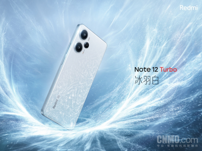 Redmi Note 12 Turbo开售：1999元起超高性价比手机