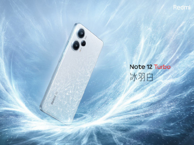 Redmi Note 12 Turbo正式发布：配置亮眼 价格亲民