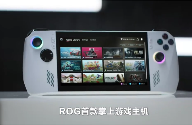 ROG发布“首款掌上游戏主机”	
，掌机市场迎来新竞争者