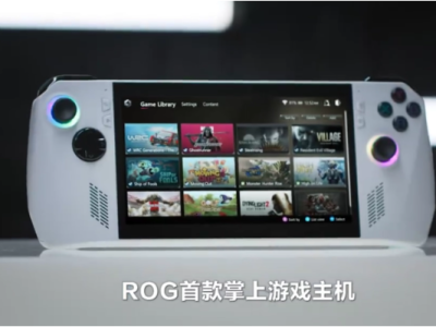ROG发布“首款掌上游戏主机”，掌机市场迎来新竞争者