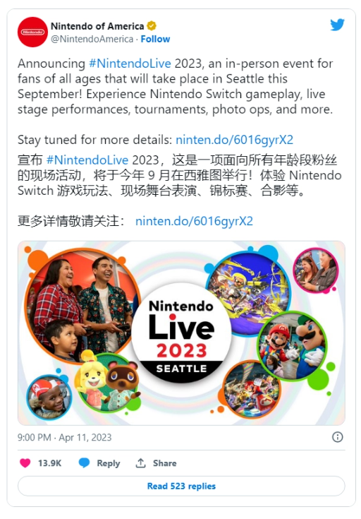 任天堂宣布將在美國西雅圖舉辦 Nintendo Live 2023 線下活動