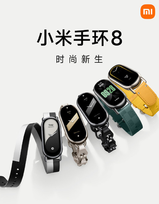 小米手环8亮相小米13 Ultra发布会 将推出更时尚、专业
、有趣的手环产品