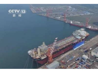 中国交付全球首艘M350型浮式生产储卸油船，海洋工程装备迈向新纪元