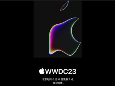 苹果宣布WWDC23开发者大会预告：6月6日凌晨1点“码出全宇宙”