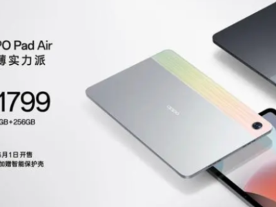 OPPO Pad Air全新版本正式上市，8GB+256GB内存容量抢眼登场