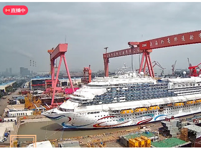 "爱达·魔都"号：中国国产大型邮轮综合调试进入最后阶段