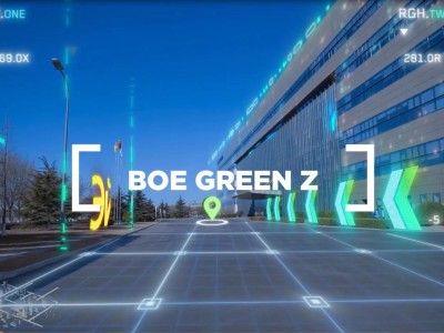 世界环境日:行业首个绿色智造AR体验空间落地 BOE(京东方)以绿色科技推动共生发展