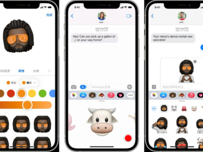 苹果iOS 17系统推出全新Memoji表情，个性化交流更多选择