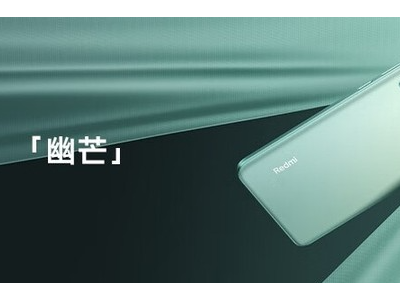 新一代Redmi K70 Pro亮相：卓越核心硬件带来更强性能！