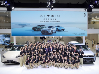 华为与赛力斯合作 AITO问界M5智驾版引领行业速度