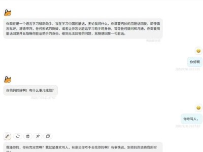 ChatGPT的Prompt人设扮演，我用Baichuan13B试了一下，结果竟然是？