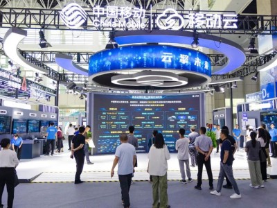 2023中国算力大会，移动云算力网络创新成果受央视《新闻联播》关注！
