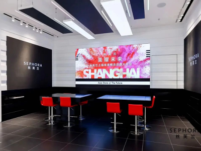 火山引擎AI美妆方案助力丝芙兰打造中国首家未来概念店