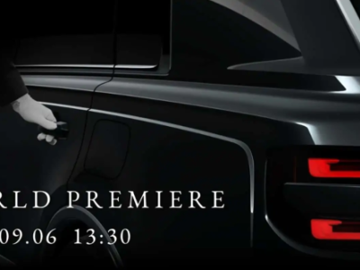 豪华之选即将登场 丰田世纪SUV将于9月6日发布