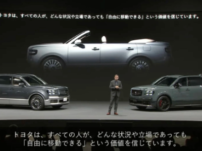 丰田发布全新旗舰SUV：世纪SUV引领豪华车新潮流