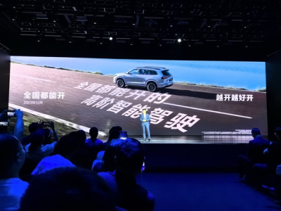 华为新问界M7智能驾驶系统覆盖全国 引领智能汽车革命