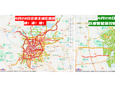 速看！2023年中秋国庆假期北京交通拥堵预测来了！