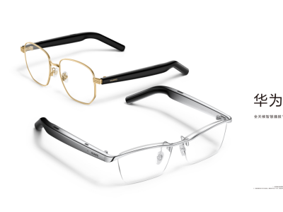 华为智能眼镜 2 重磅登场，带来更多智慧“黑科技”，售价1699元起！