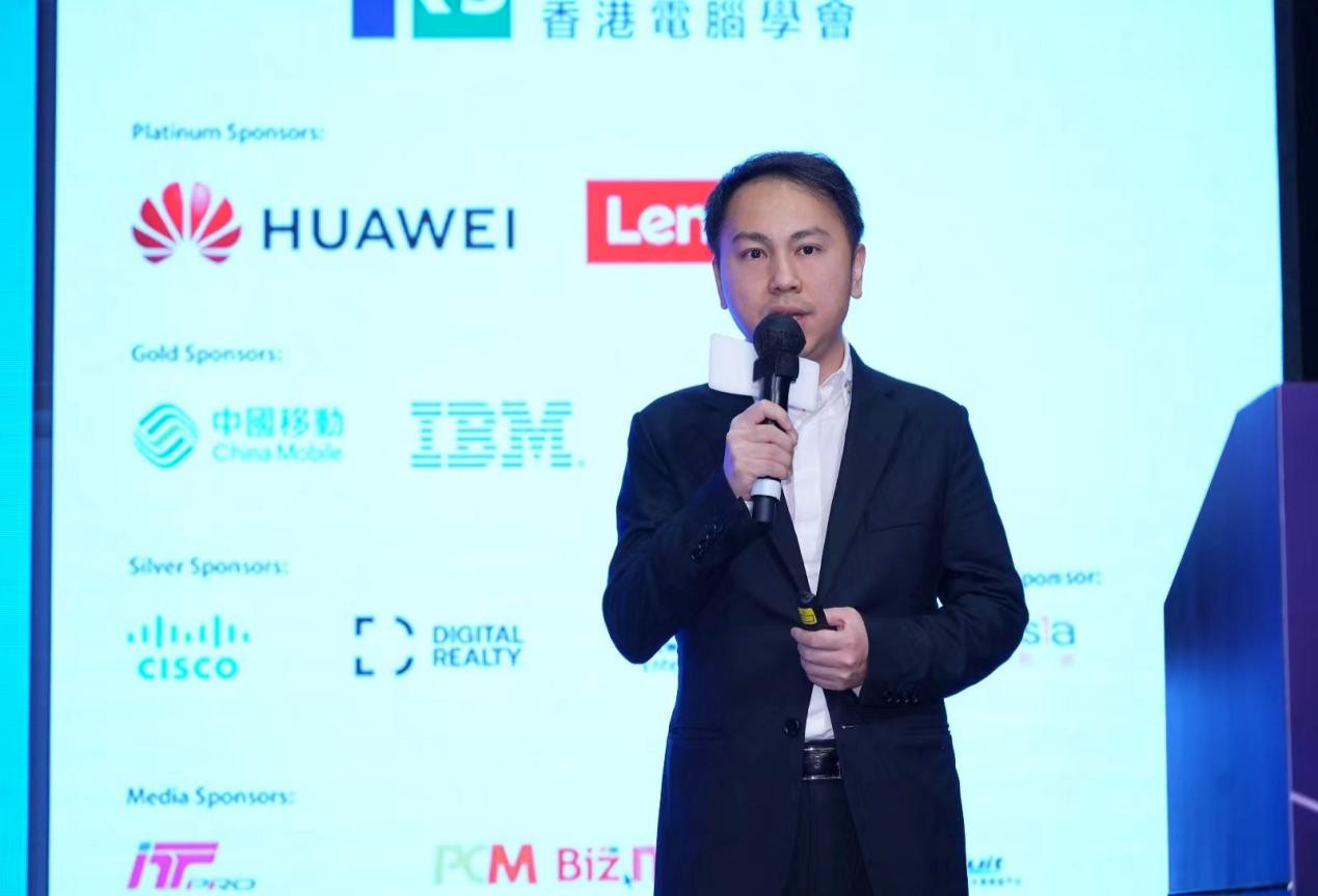 极光CEO罗伟东受邀出席香港国际电脑会议（HKICC）并发表演讲