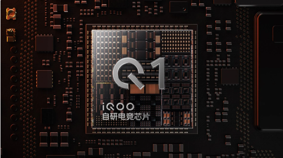 iQOO 12发布会预热：11月7日发布搭载 113 英寸大底主摄(图1)