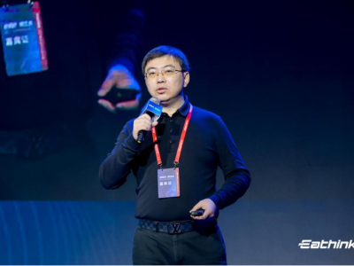 APUS副总裁邓小波：AI大模型赋能数字化创新