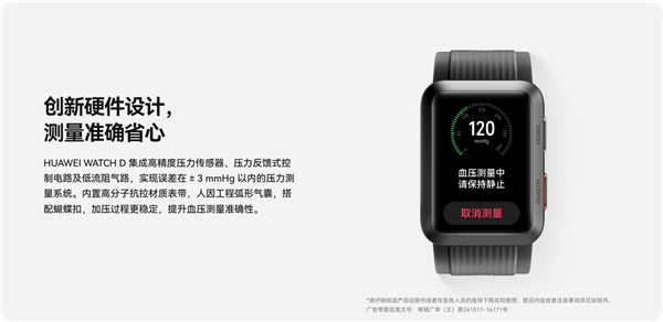 跟进华为、小米！苹果Apple Watch S10明年加入血压功能